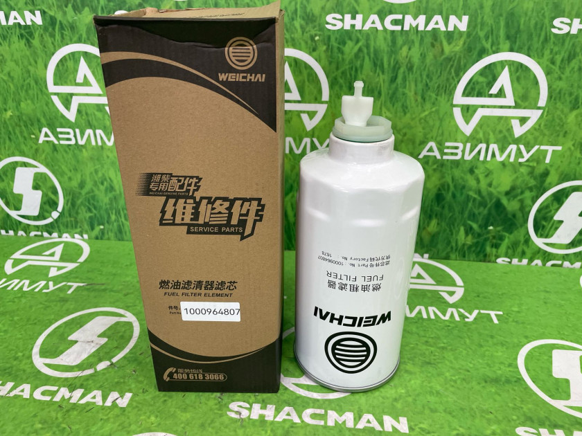 Фильтр топливный грубой отчистки c датчиком в сборе 1000964807/СХ1017/VG1540080211/1000747688 (М) Фильтр топливный грубой отчистки c датчиком в сборе 1000964807/СХ1017/VG1540080211/1000747688 (М)
