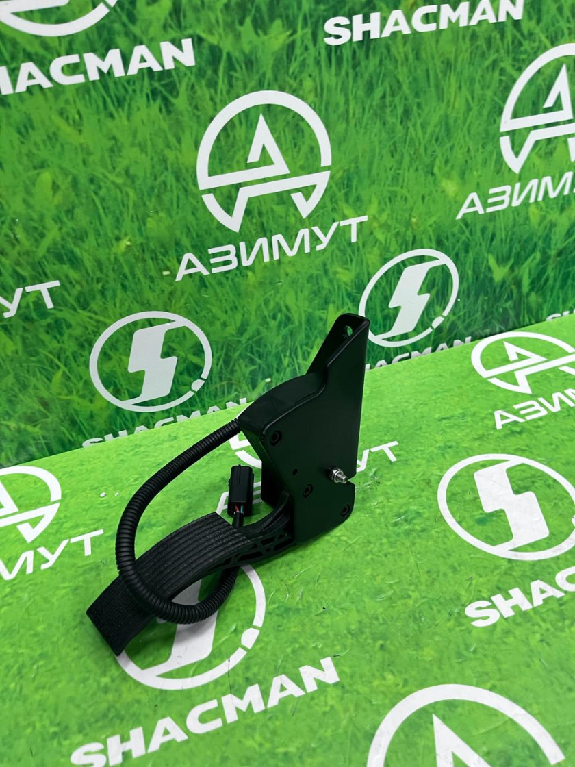 Педаль газа электронная SHACMAN X3000 (с ДВС WEICHAI) DZ97189570483 (М)