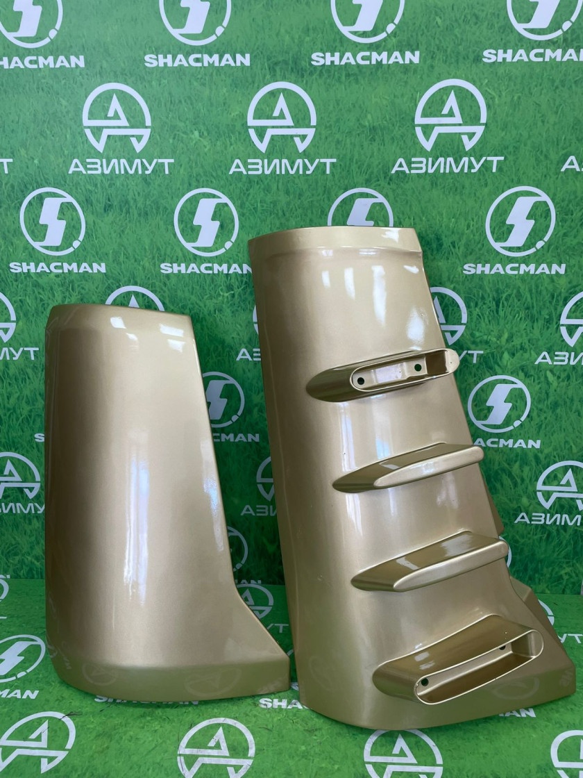 Обтекатель угл. кабины внутрен./наружный прав. Х3000 DZ14251110064/0263 дорест (2шт) золото(М) Обтекатель угл. кабины внутрен./наружный прав. Х3000 DZ14251110064/0263 дорест (2шт) золото(М)