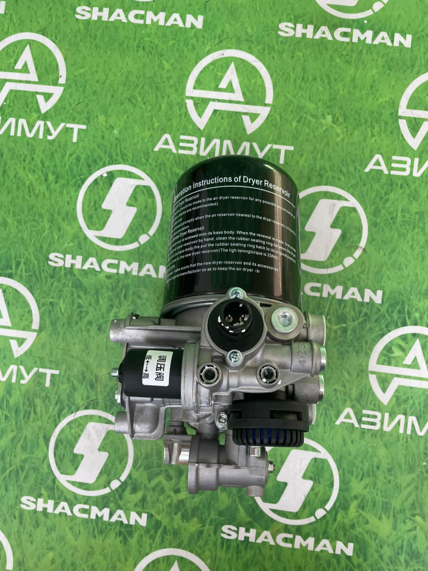 Осушитель воздуха SHACMAN SHAANXI X6000 в cбope DZ9L149360133 (М) Осушитель воздуха SHACMAN SHAANXI X6000 в cбope DZ9L149360133 (М)