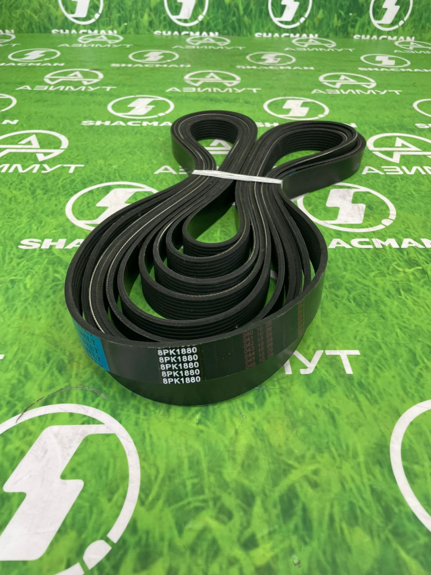 Ремень 8РК1880 (М)
