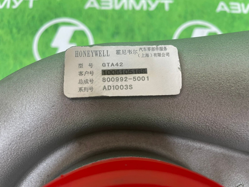 Турбокомпрессор WP13.550E501 Weichai 1006105168 (М)