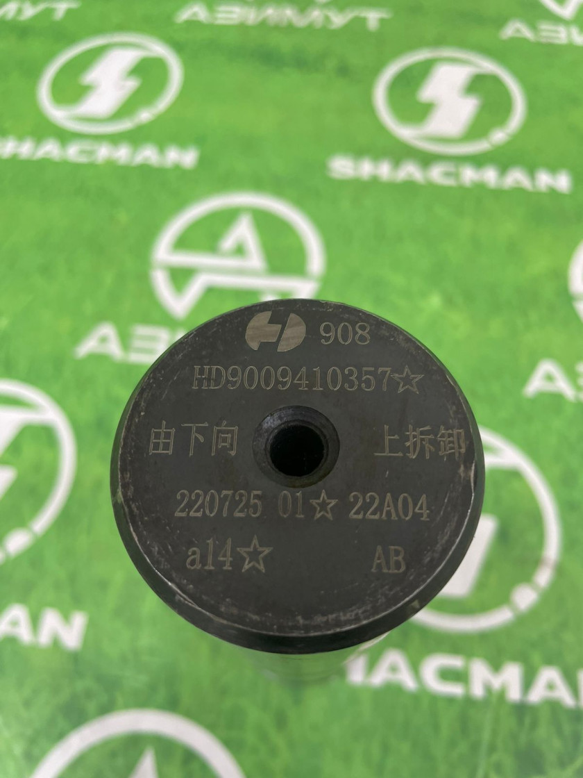 Шкворень оси (палец) X3000   50*51*224 HD95009410054/ HD90009410054(М) Шкворень оси (палец) X3000   50*51*224 HD95009410054/ HD90009410054(М)