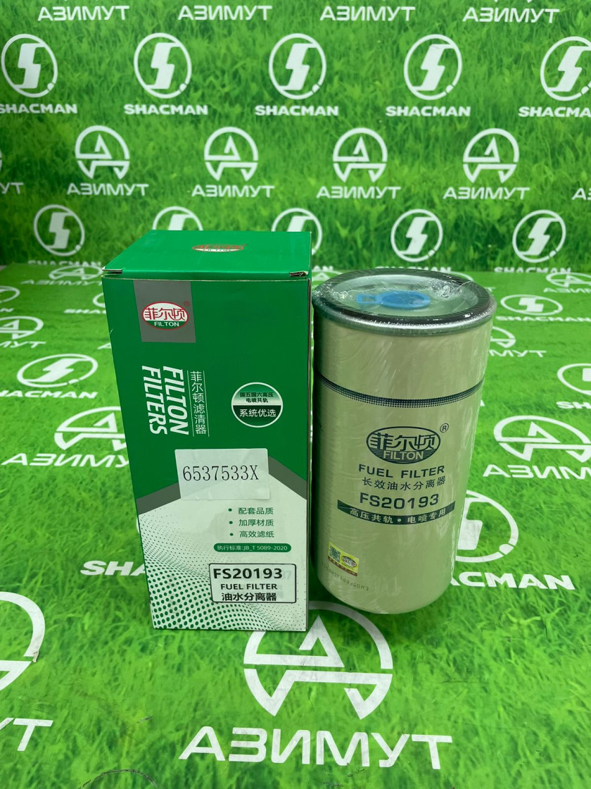 Фильтр топливный грубой очистки SHACMAN CUMMINS M13 6537533X (М) Фильтр топливный грубой очистки SHACMAN CUMMINS M13 6537533X (М)