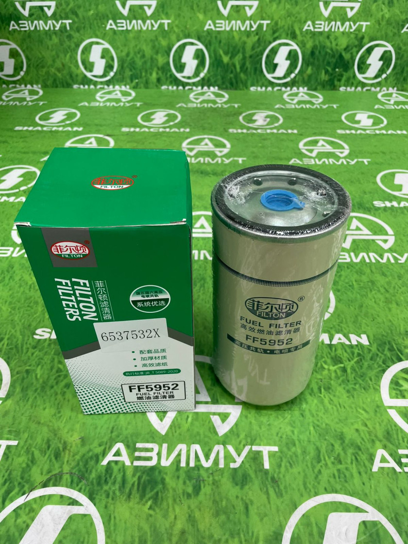 Фильтр топливный тонкой очистки SHACMAN CUMMINS M13 6537532X (М) Фильтр топливный тонкой очистки SHACMAN CUMMINS M13 6537532X (М)