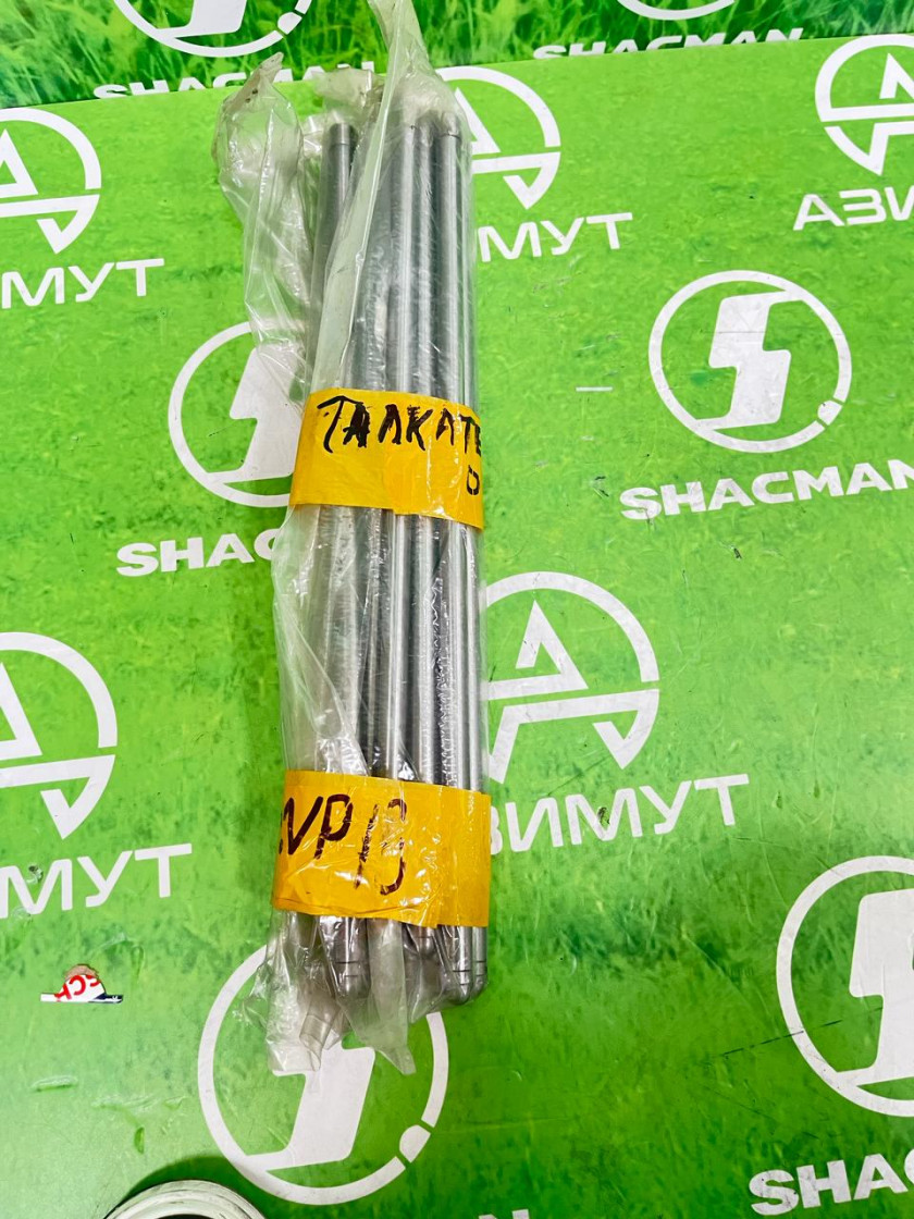 Штанга толкателя WP13 1001458375/612700050001 (М)