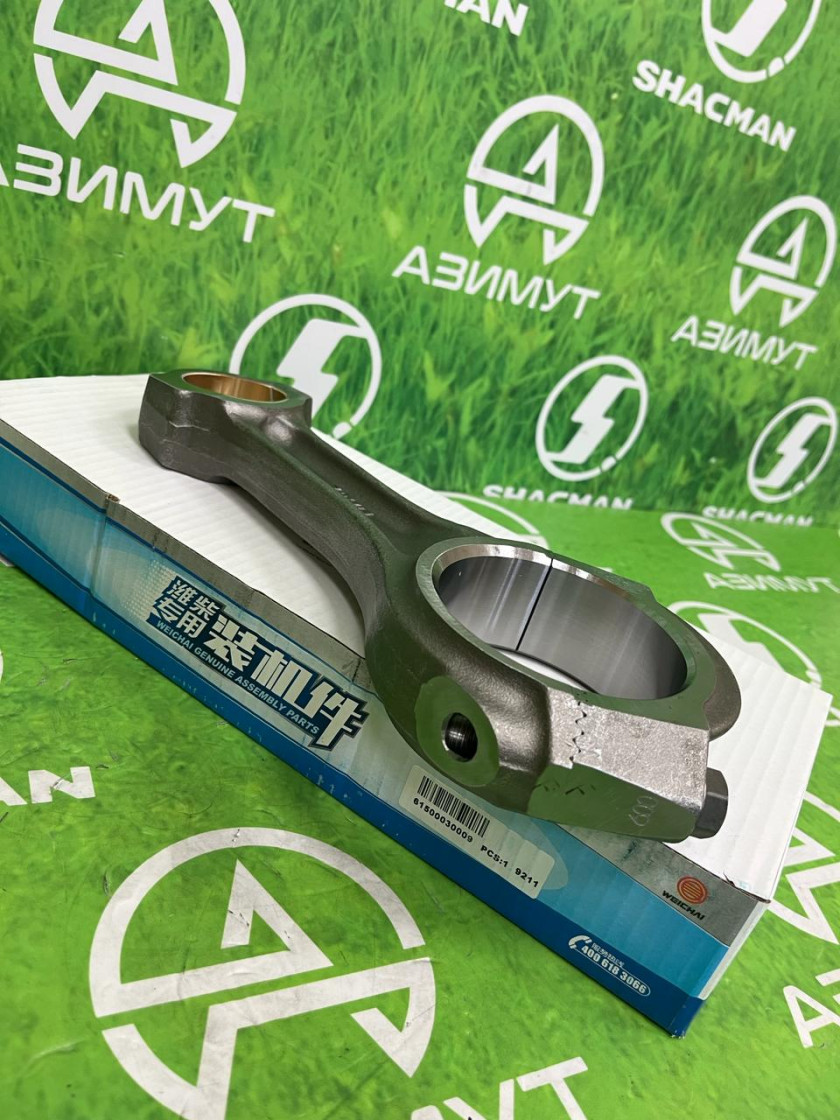 Шатун WP10 61500030009(м) Шатун WP10 61500030009(м)