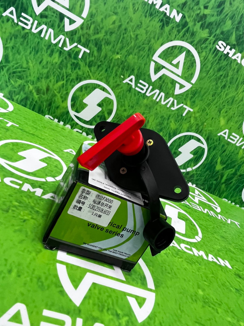 Выключатель массы SHAANXI F3000 81.25506.6033 (М) Выключатель массы SHAANXI F3000 81.25506.6033 (М)