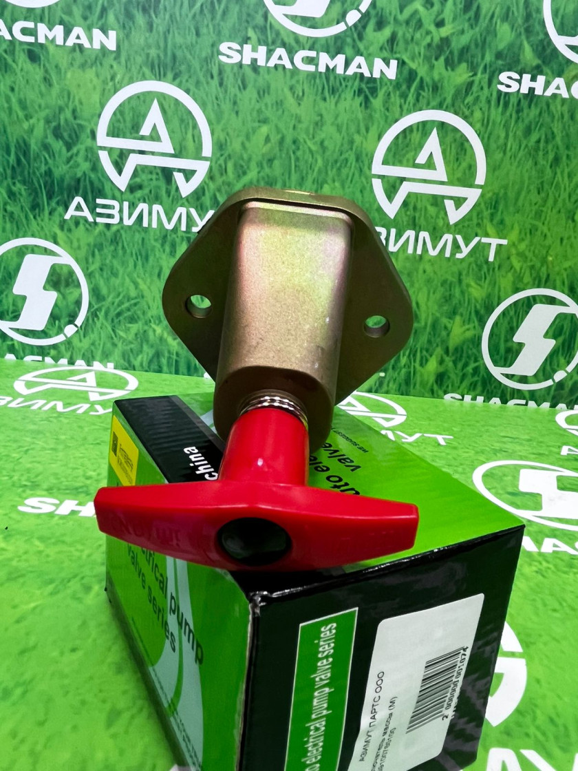 Выключатель массы WG9100760100 (М) Выключатель массы WG9100760100 (М)