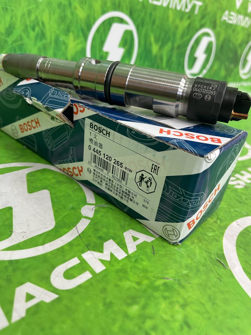 Форсунка WP12 0445120265/612630090001 Оригинал (м)