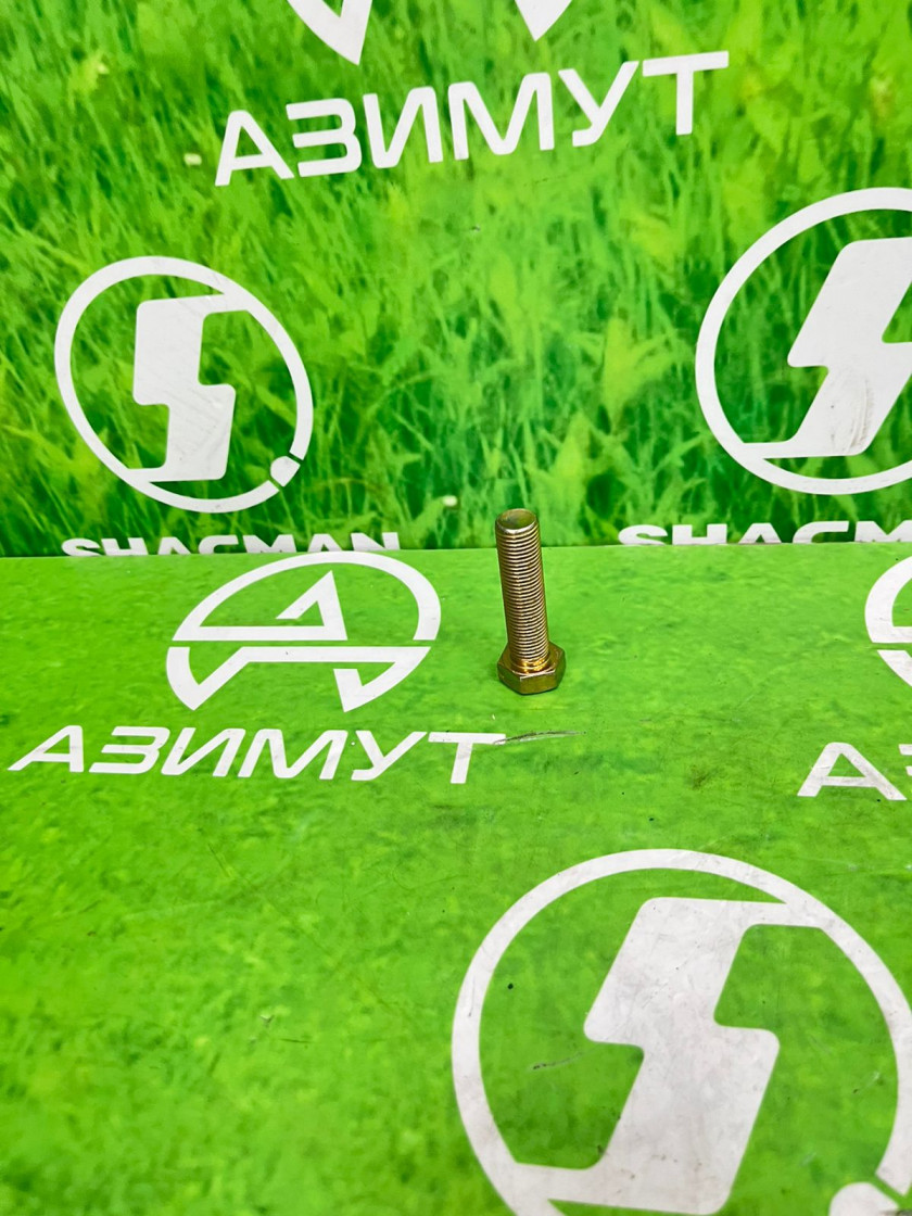 Болт+гайка межосевого кардана М14х1,5х55мм (М) Болт+гайка межосевого кардана М14х1,5х55мм (М)