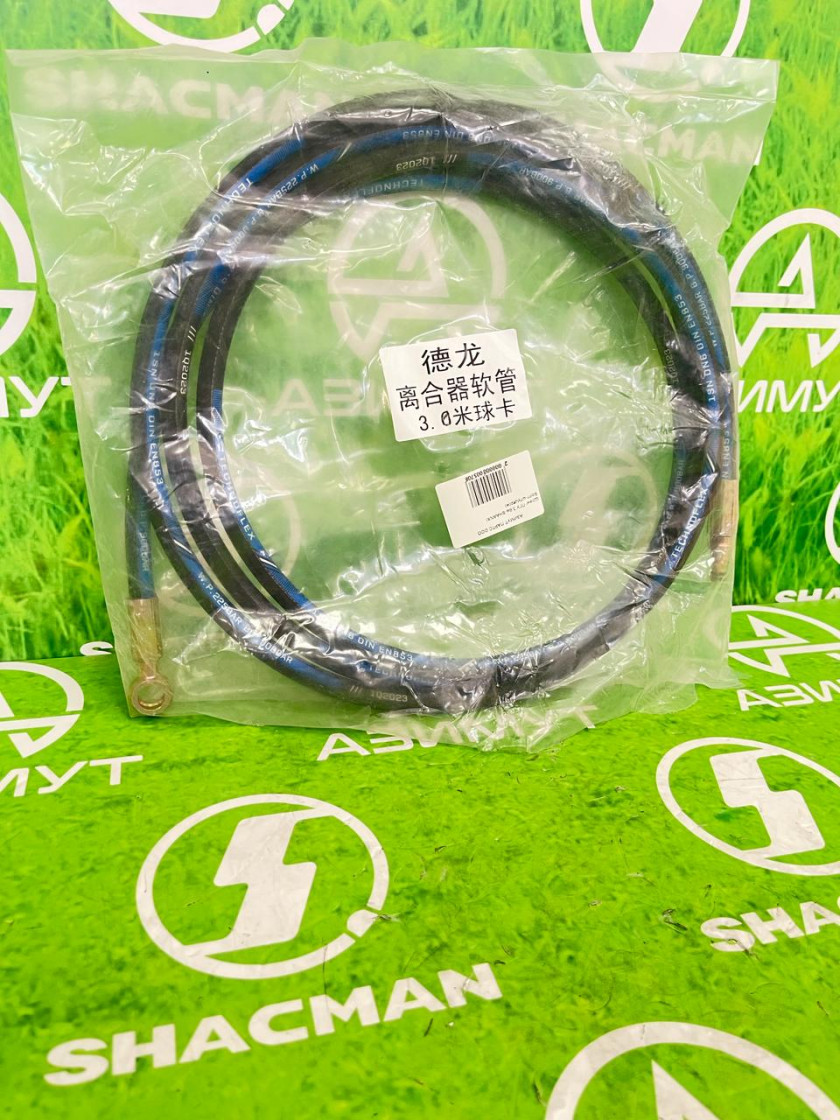 Шланг ПГУ 3,6м SHAANXI Болт-штуцер DZ9112230009 (м) Шланг ПГУ 3,6м SHAANXI Болт-штуцер DZ9112230009 (м)