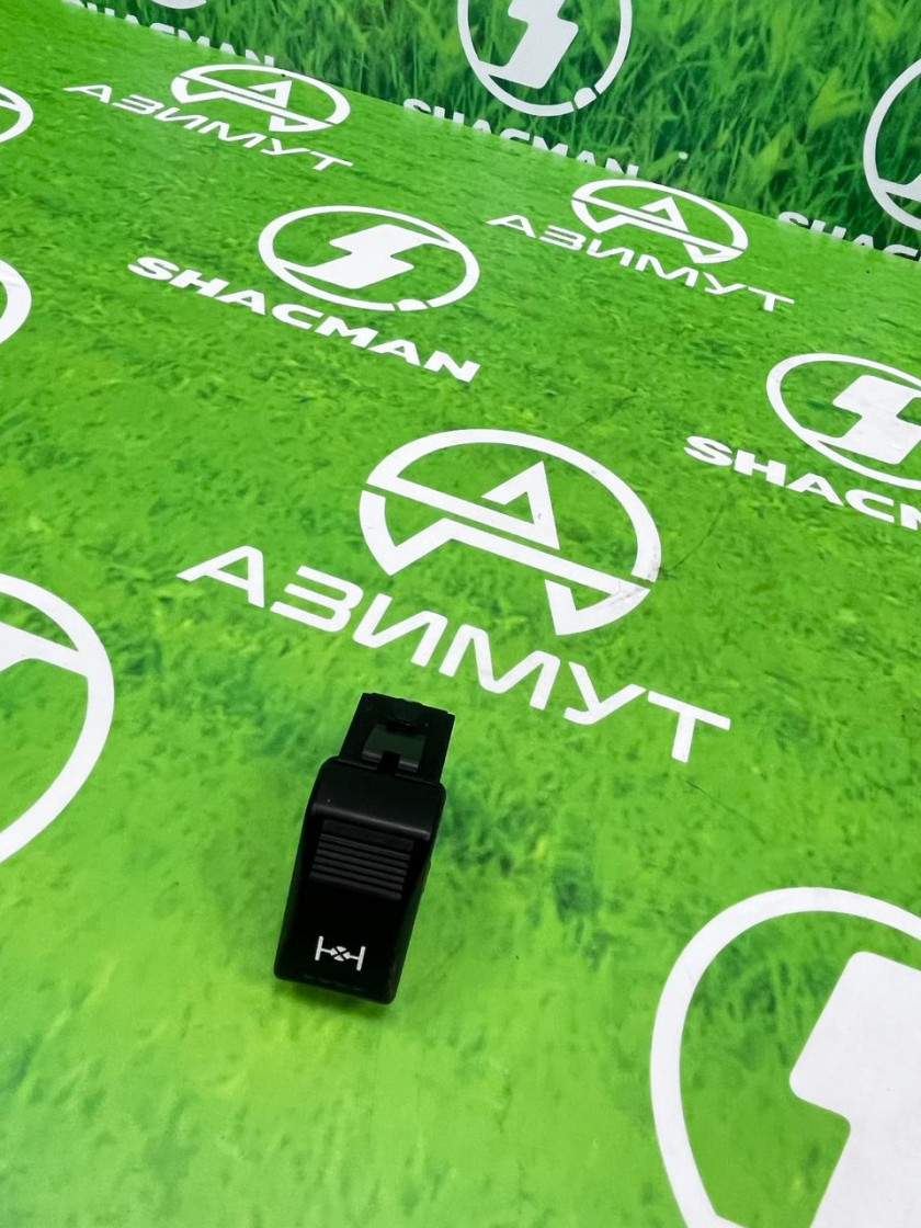 КНОПКА Переключатель блокировки МКД SHACMAN X3000 DZ97189584716(М) КНОПКА Переключатель блокировки МКД SHACMAN X3000 DZ97189584716(М)