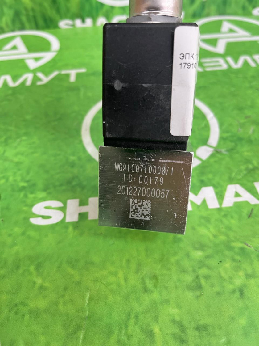 ЭПК 17910071008/WG9100710008-1 Клапан электромагнитный блокировки дифференциала(м) ЭПК 17910071008/WG9100710008-1 Клапан электромагнитный блокировки дифференциала(м)