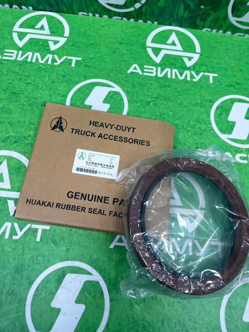 Сальник задней ступицы 145х175х13/14 (М) Сальник задней ступицы 145х175х13/14 (М)