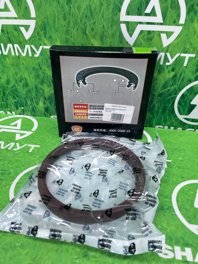 Сальник передней ступицы 6*6 150х170х11 (М) Сальник передней ступицы 6*6 150х170х11 (М)