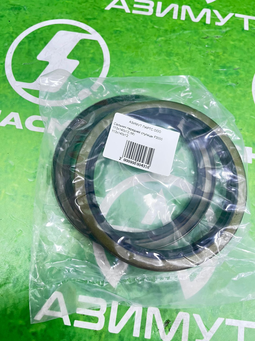 Сальник передней ступицы F3000 113х140х12 (М) Сальник передней ступицы F3000 113х140х12 (М)