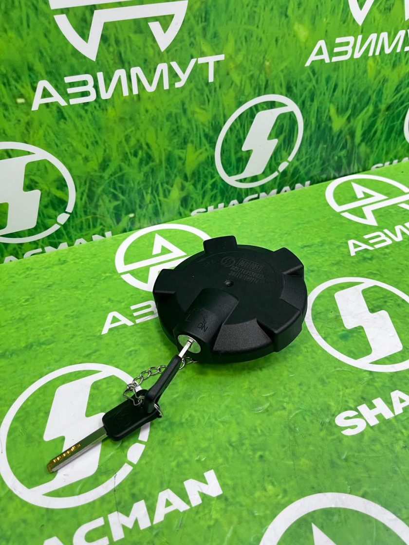 Крышка топливного бака S (пластик)SHAANXI DZ97189550023/DZ97189550020(М) Крышка топливного бака S (пластик)SHAANXI DZ97189550023/DZ97189550020(М)