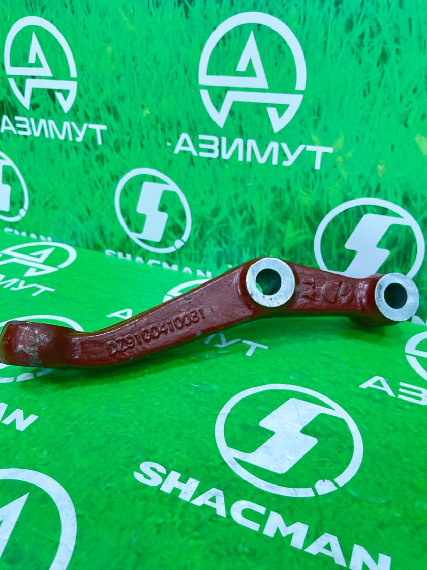 Сошка рулевая левая DZ9100410081 (М) Сошка рулевая левая DZ9100410081 (М)