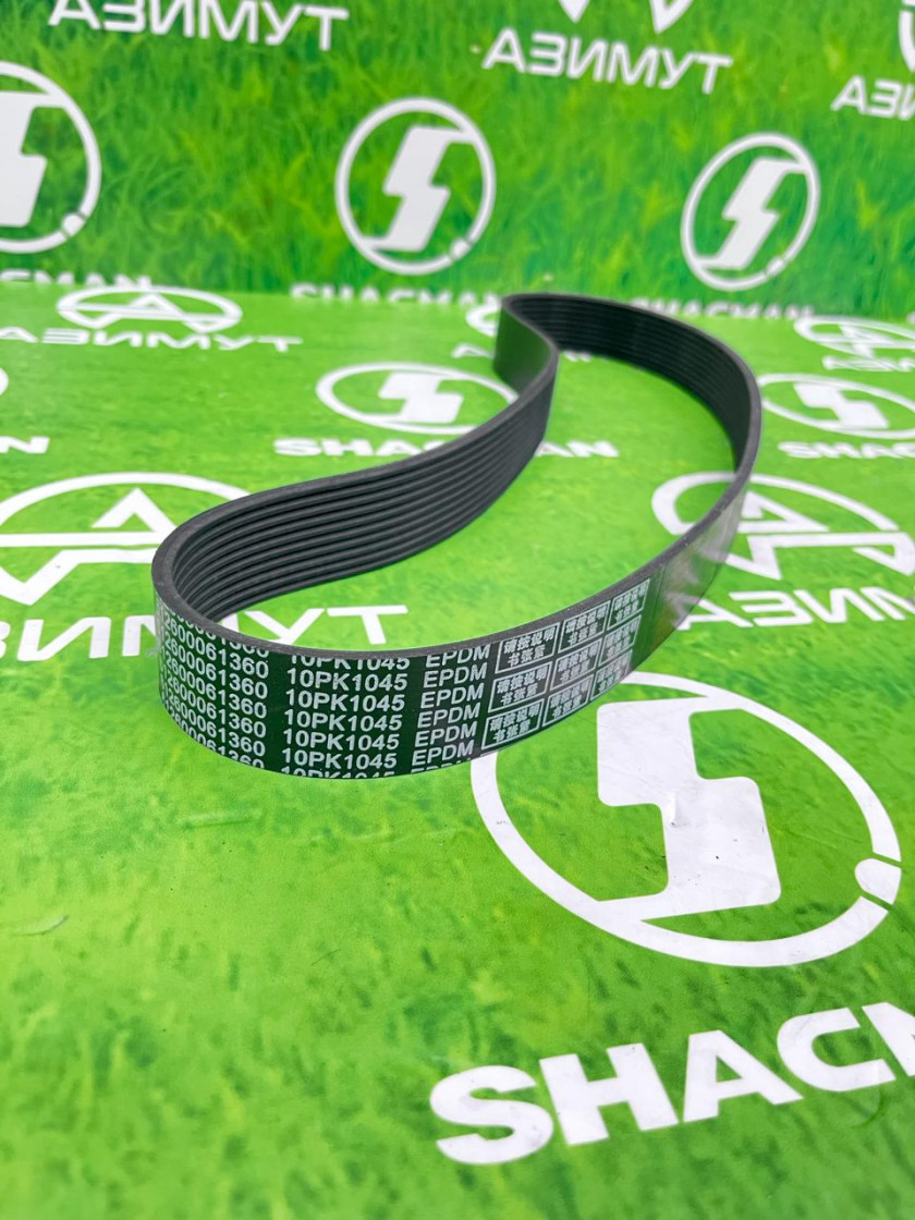 Ремень 10рк1045 (М) Ремень 10рк1045 (М)