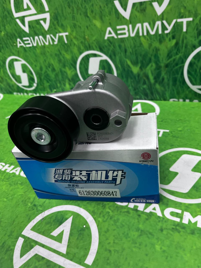 Ролик натяжной WP12 612630060847/612630060009(М) Ролик натяжной WP12 612630060847/612630060009(М)