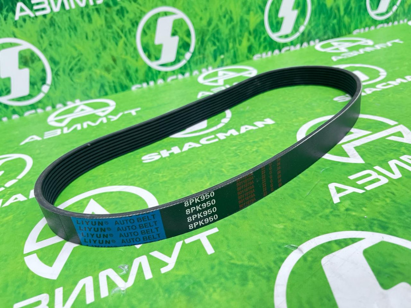 Ремень 8рк950 (М) Ремень 8рк950 (М)