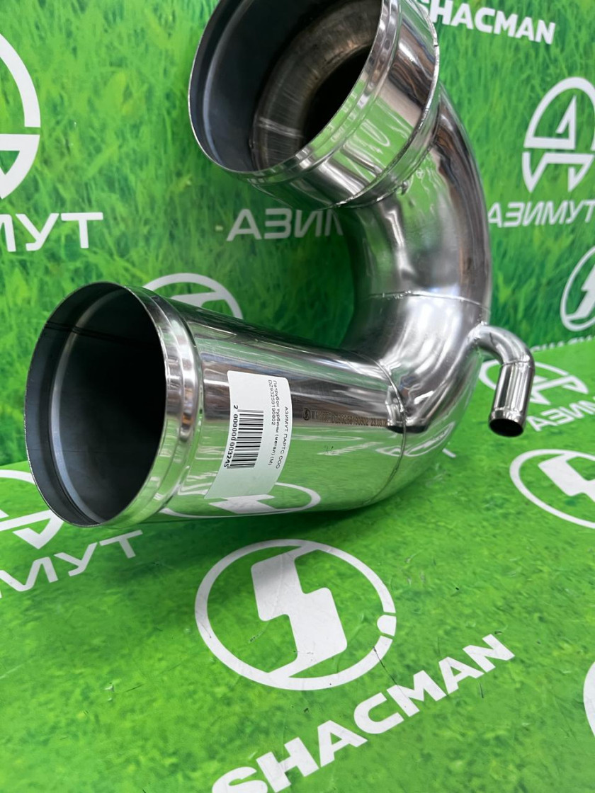 Патрубок турбины (метал) DZ93259190802(М)