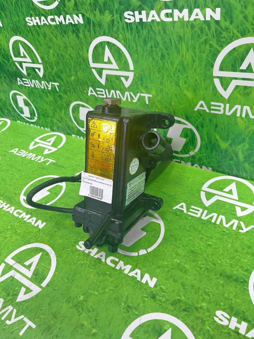 Насос подьема кабины электрический F3000 (S) DZ1640820028(М) Насос подьема кабины электрический F3000 (S) DZ1640820028(М)