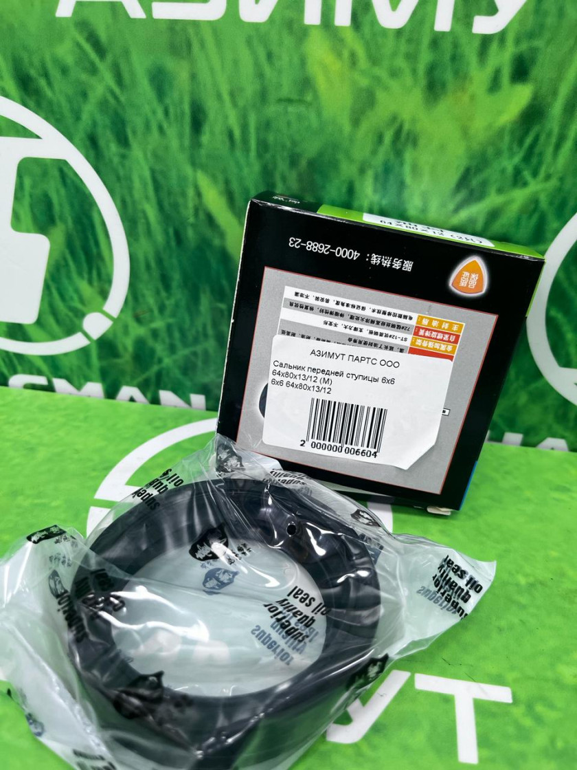 Сальник передней ступицы 6х6 64х80х13/12 (М) Сальник передней ступицы 6х6 64х80х13/12 (М)