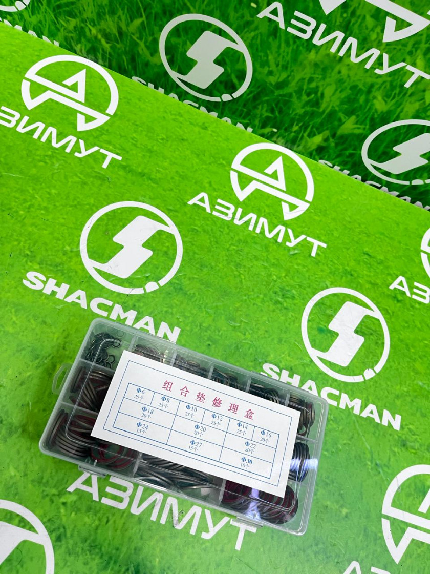 Набор шайб резинометалических D4-34 (М) Набор шайб резинометалических D4-34 (М)