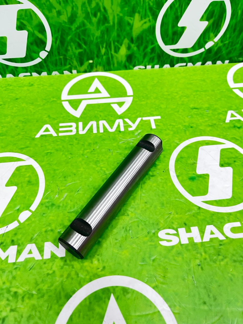 Палец передней рессоры WG9100520065 (М) Палец передней рессоры WG9100520065 (М)