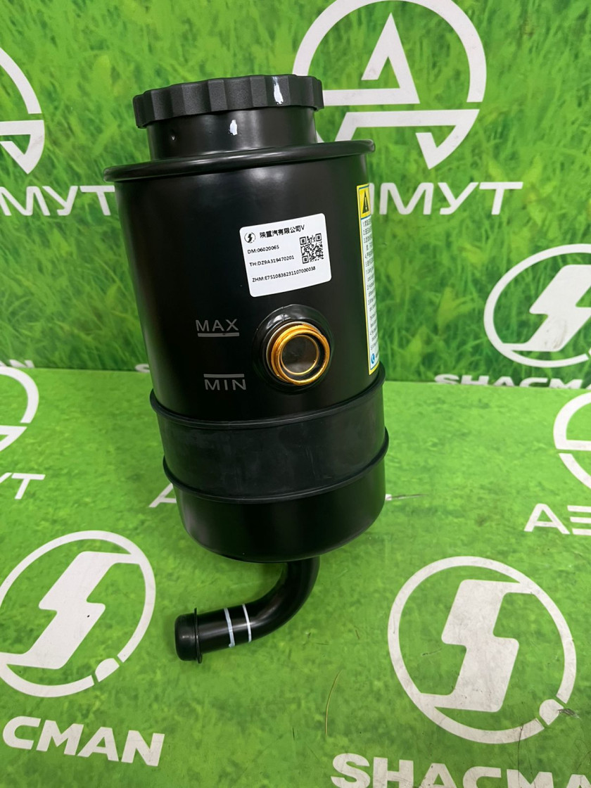 Бачок гура DZ95319470084/DZ9A319470201 (М) Бачок гура DZ95319470084/DZ9A319470201 (М)