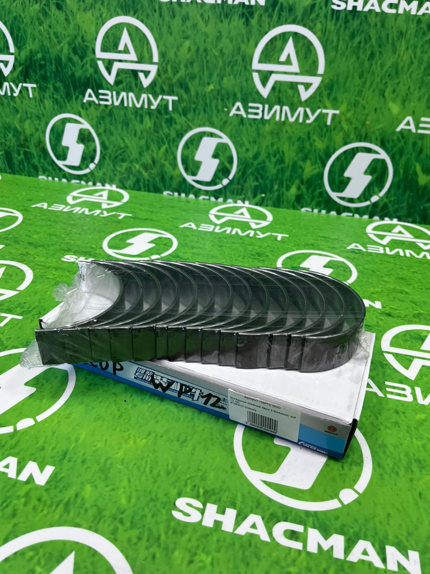 Вкладыши коренные евро 3 SHAANXI WP12 612630010088/89(М) Вкладыши коренные евро 3 SHAANXI WP12 612630010088/89(М)