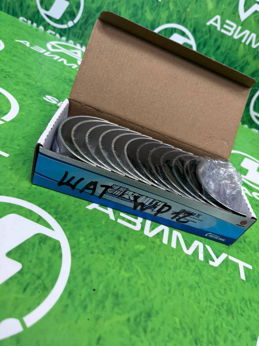 Вкладыши шатунные WP12 612639920018 /19(М) Вкладыши шатунные WP12 612639920018 /19(М)