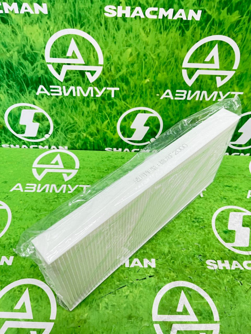 Фильтр салона    F2000 (М) Фильтр салона    F2000 (М)