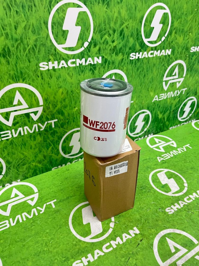 Фильтр охлаждающей жидкости WF2076 (М) Фильтр охлаждающей жидкости WF2076 (М)