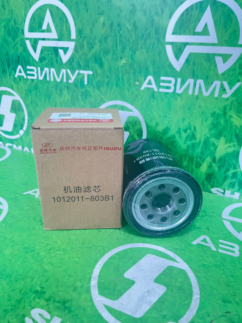 Фильтр масляный ДВС 4KH1CN6LB 1012011-803В1 QL139/JLX-389 (М)