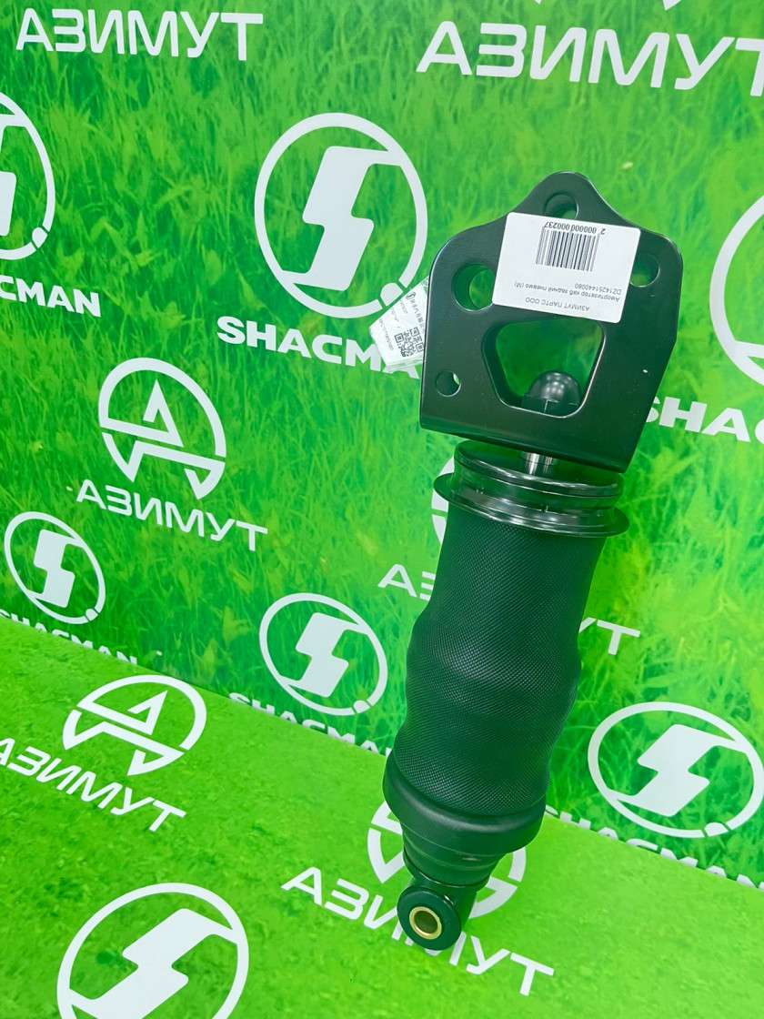 Амортизатор каб.задний пневмо DZ14251440060(М) Амортизатор каб.задний пневмо DZ14251440060(М)