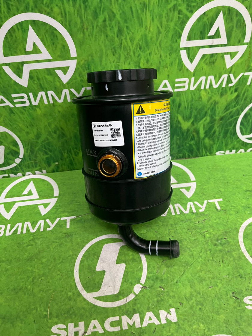 Бачок ГУРа SHACMAN X3000 8x4 DZ9A189470200 (M) Бачок ГУРа SHACMAN X3000 8x4 DZ9A189470200 (M)