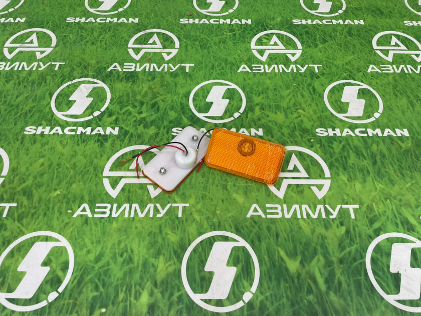 Фонарь кузова габаритный Х3000/Х5000 1124136500011/WG9100720012(м) Фонарь кузова габаритный Х3000/Х5000 1124136500011/WG9100720012(м)