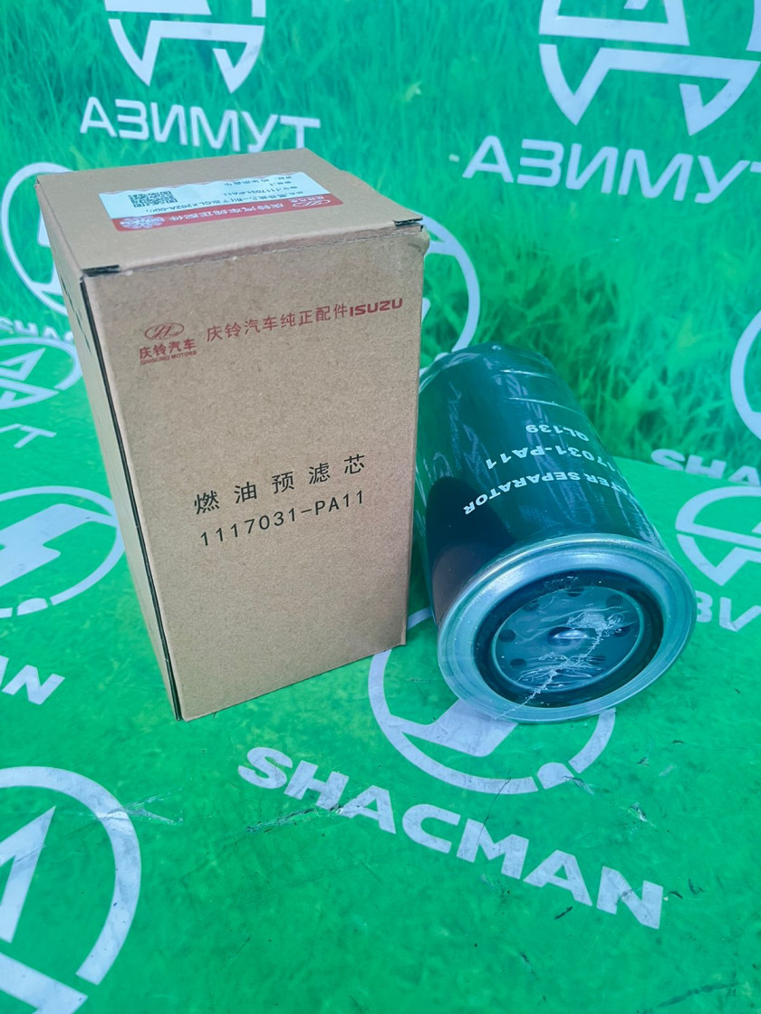 Фильтр топливный грубой очистки ДВС 4KH1CN6LB 11170311-РА11/CLX-282A (М) Фильтр топливный грубой очистки ДВС 4KH1CN6LB 11170311-РА11/CLX-282A (М)