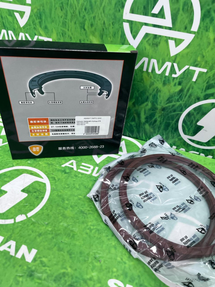 Сальник передней ступицы 6*6 160х180х10 (М) Сальник передней ступицы 6*6 160х180х10 (М)