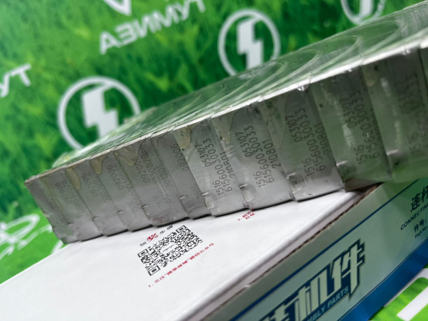 Вкладыши шатунные WD615, WP10  VG1560030033/34  61560030034+33 (М) Вкладыши шатунные WD615, WP10  VG1560030033/34  61560030034+33 (М)