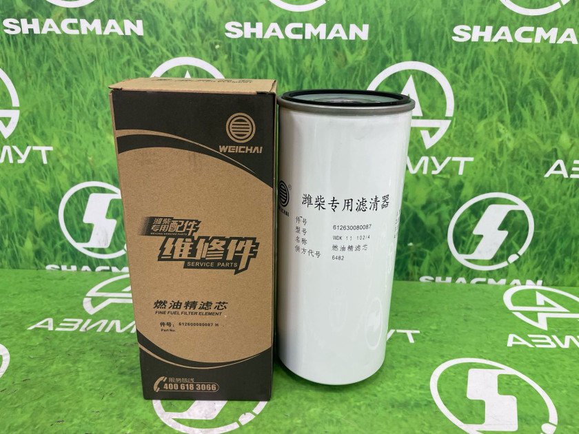 Фильтр топливный тонкой очистки WEICHAI 1000422382A/612630080087/1000053555 (М)